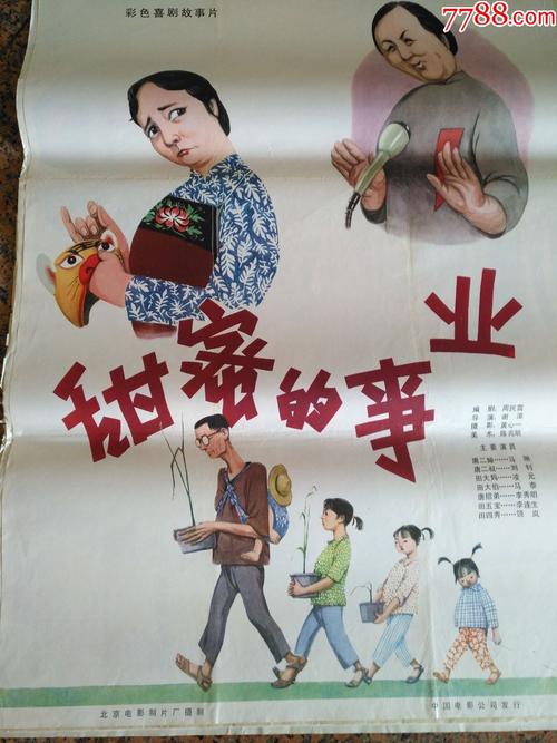 日本硕士学位证